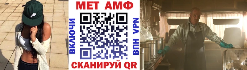 АМФ 98%  Купить  Подольск 