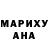Кокаин Columbia Antonina Aliaskerova