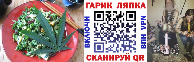 Печенье с ТГК конопля  Купить закладки  Подольск 