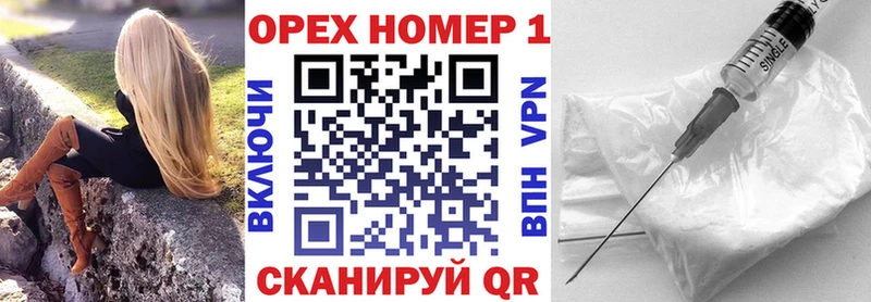 Купить  Подольск  КОКАИН Эквадор 