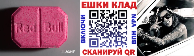 Купить закладки  Подольск  ЭКСТАЗИ MDMA 
