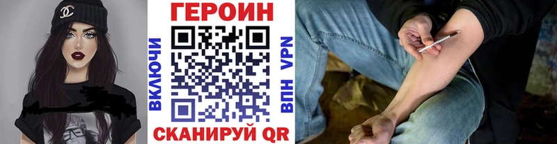 Купить где  Подольск  Героин белый 