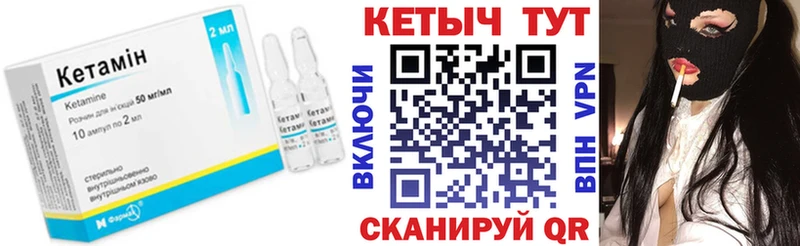 Купить где  Подольск  КЕТАМИН ketamine 