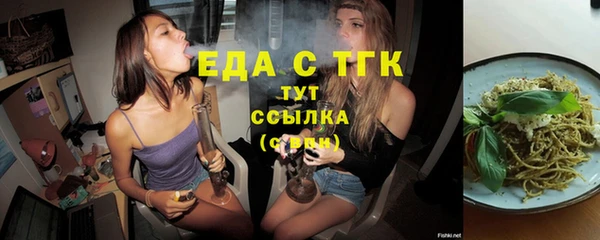 прущие грибы Касимов