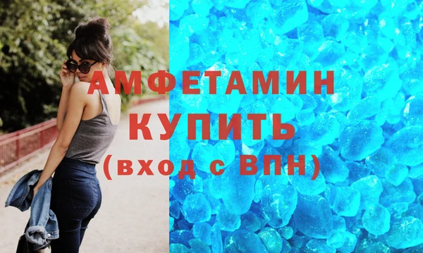 прущие грибы Касимов