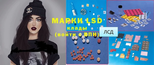 бошки Карпинск