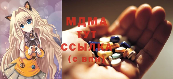 герыч Каменногорск