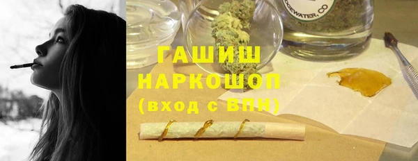 герыч Каменск-Шахтинский