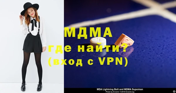 бошки Карпинск