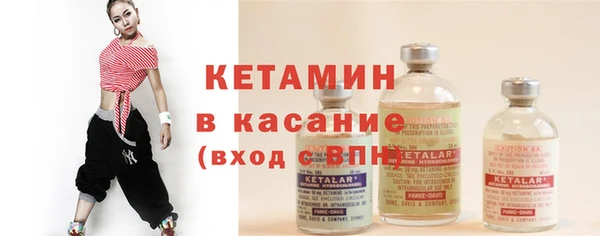 прущий лед Каменка