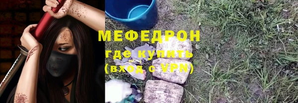 бошки Карпинск