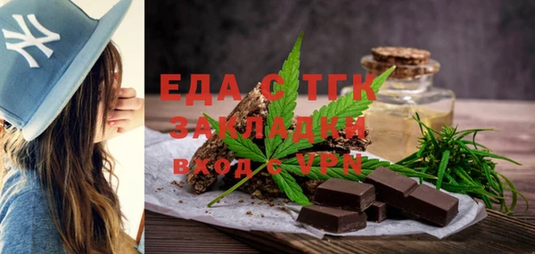 спайс Карталы