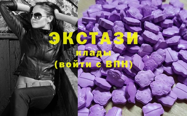 прущие грибы Касимов