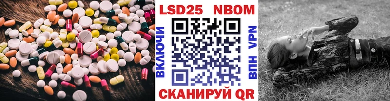 Купить Подольск LSD-25 экстази ecstasy