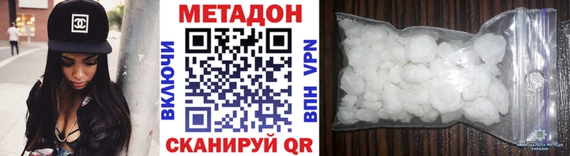 Купить где  Подольск  МЕТАДОН мёд 
