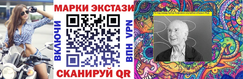 Купить где  Подольск  Марки N-bome 1500мкг 