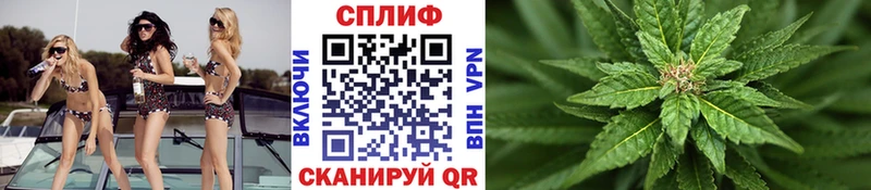 МАРИХУАНА THC 21% Подольск